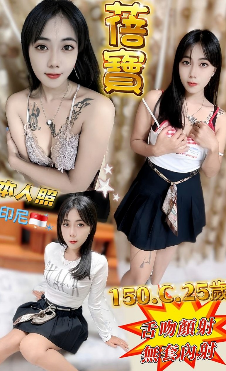 夏娃✨蘆竹外叫✨悶騷小學妹✨身高165cm 體重42kg 胸圍D罩杯 年齡22歲✨#輕熟大奶 #服務無限制 成熟艷麗型 身段勻稱豐滿